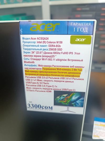 Моноблок Acer