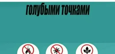 Складной стол
