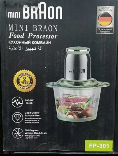 Овощерезка