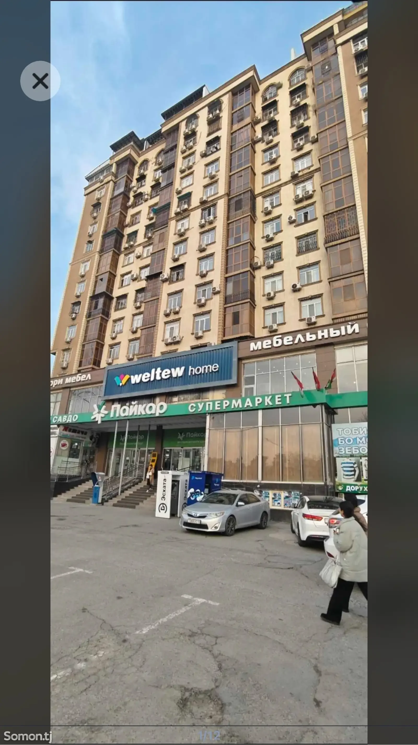 2-комн. квартира, 6 этаж, 77м², Профсоюз