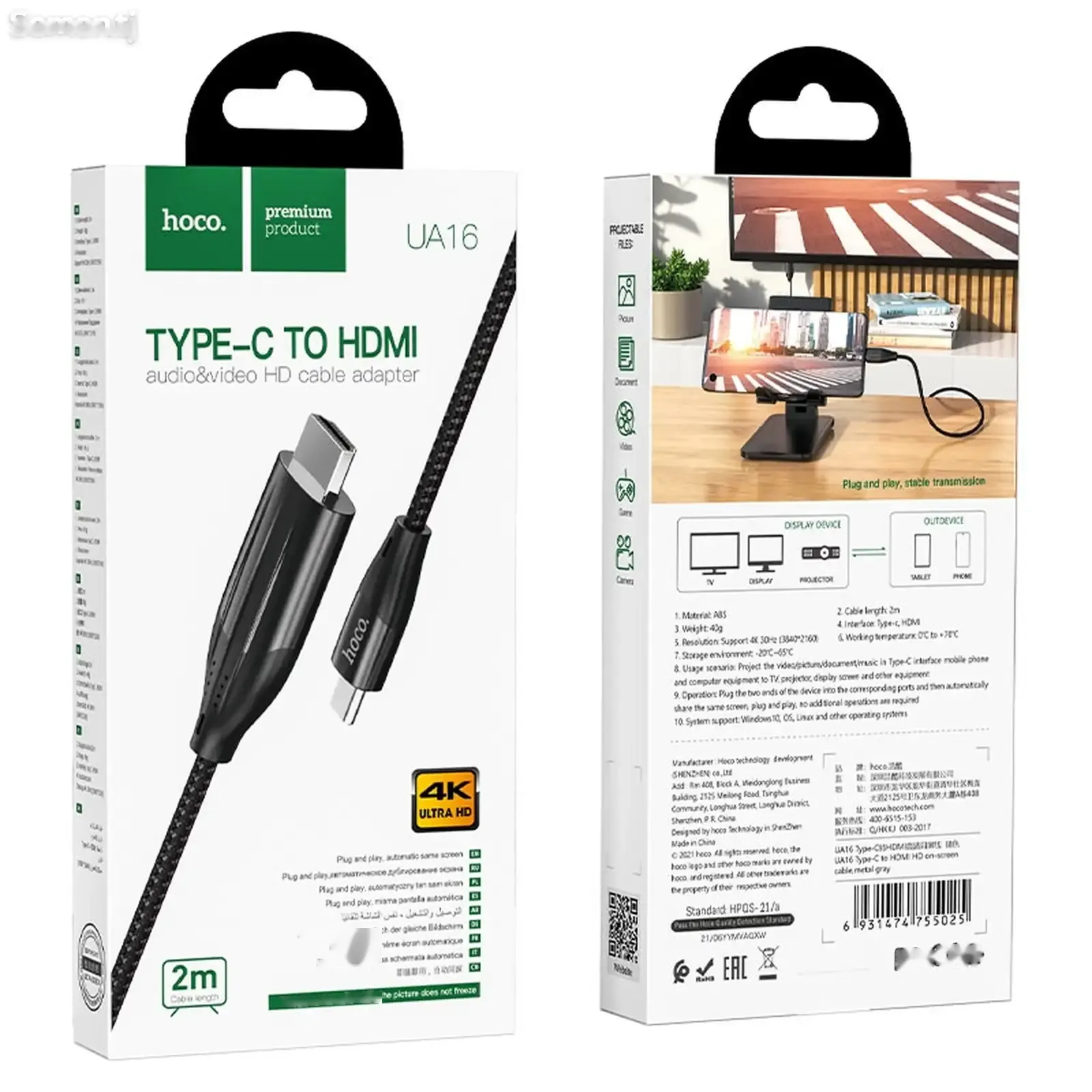 Переходник HDMI на Type-C Hoco UA