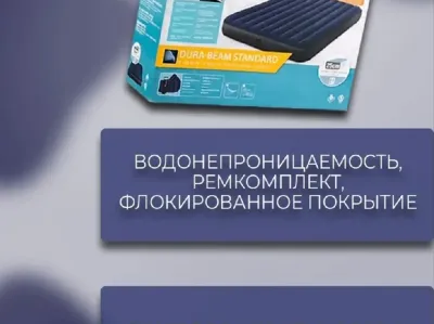 Матрас надувной для сна 152х203х25см + 2подушки + насос Intex
