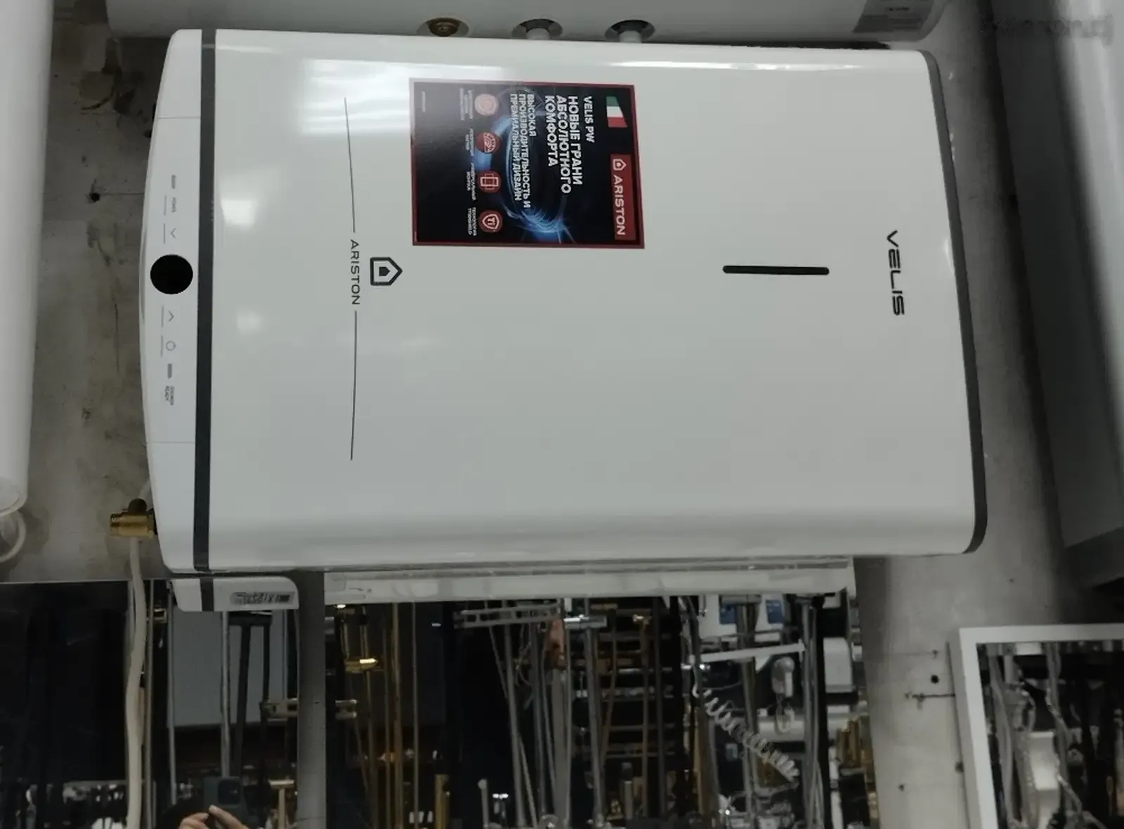 Водонагреватель Ariston 50л