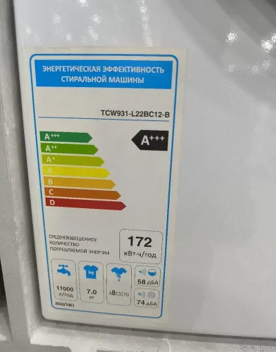 Cтиральная машина LG 7kg — миниатюра 6
