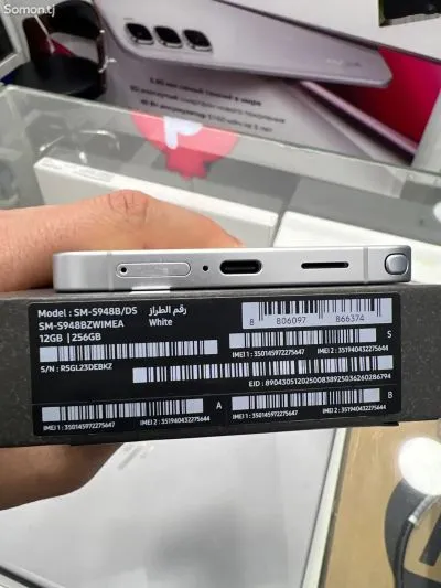 SAMSUNG GALAXY S26 ULTRA 