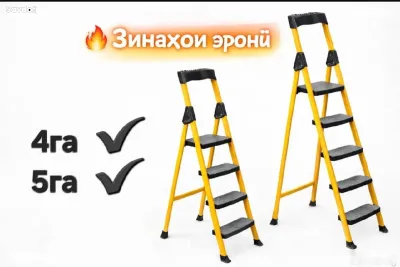 Лестница 5 п