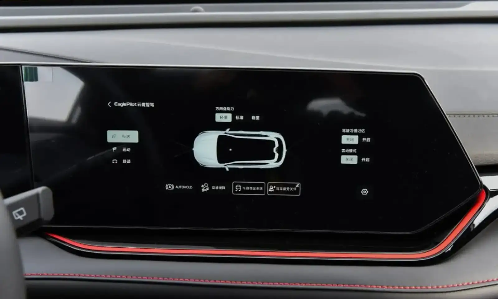 Changan Z-Chine,