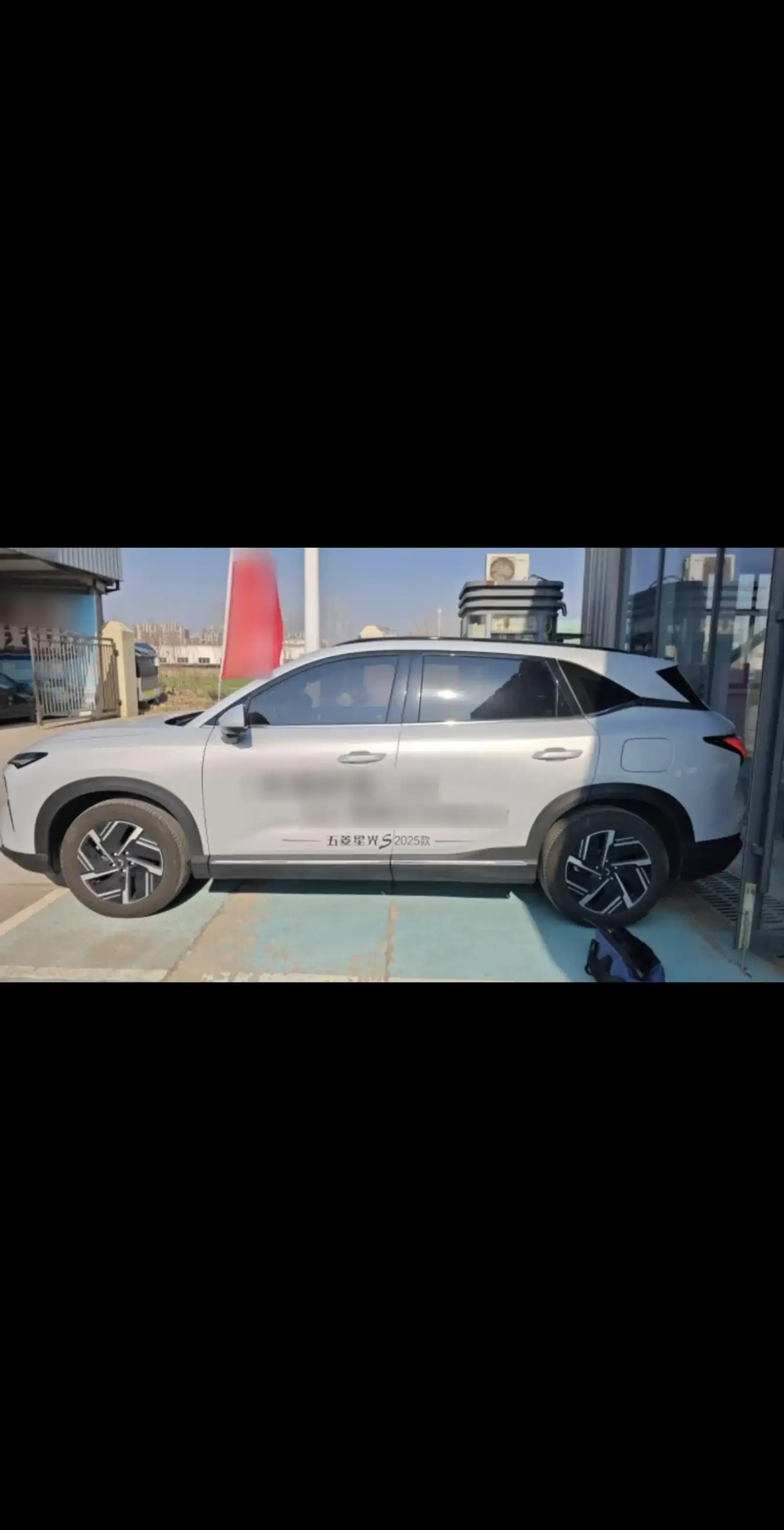 Wuling Starlight S,