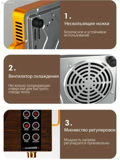 Плита — миниатюра 6