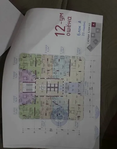 3-комн. квартира, 12 этаж, 123 м², н. Сино ,82 мкр Tower