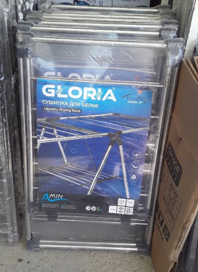 Сушилка для белья