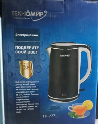 Электрочайник