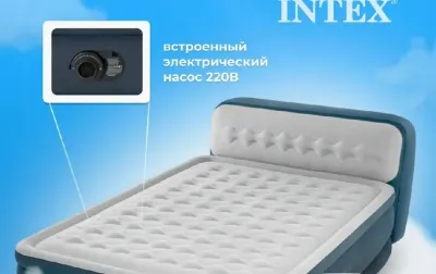 Надувная кровать