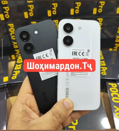 Xiaomi Poco X8 Pro 12+12/512gb Global Version 2026
