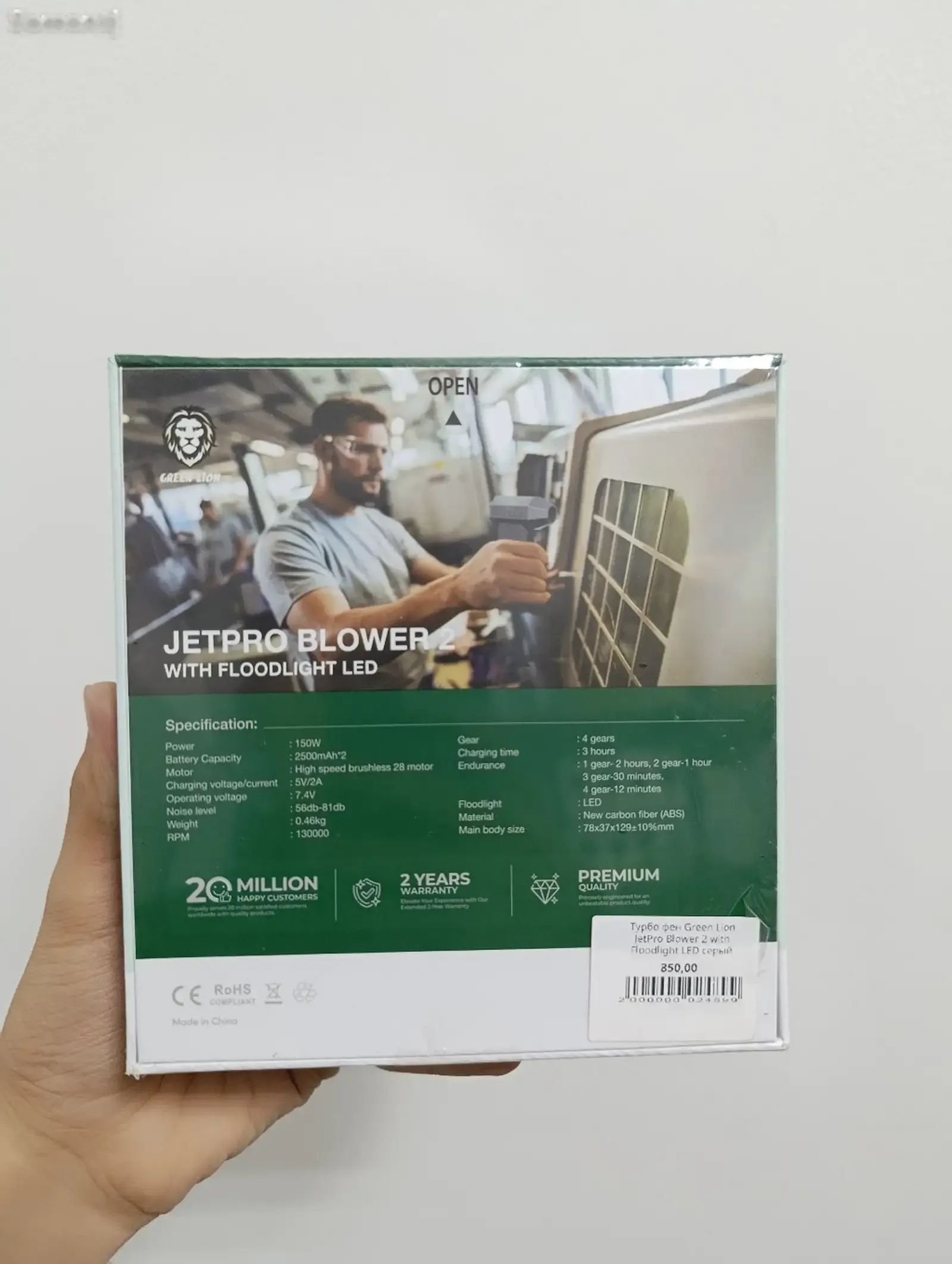 Турбо фен Green Lion JetPro Blower 2 with Floodlight LED серый