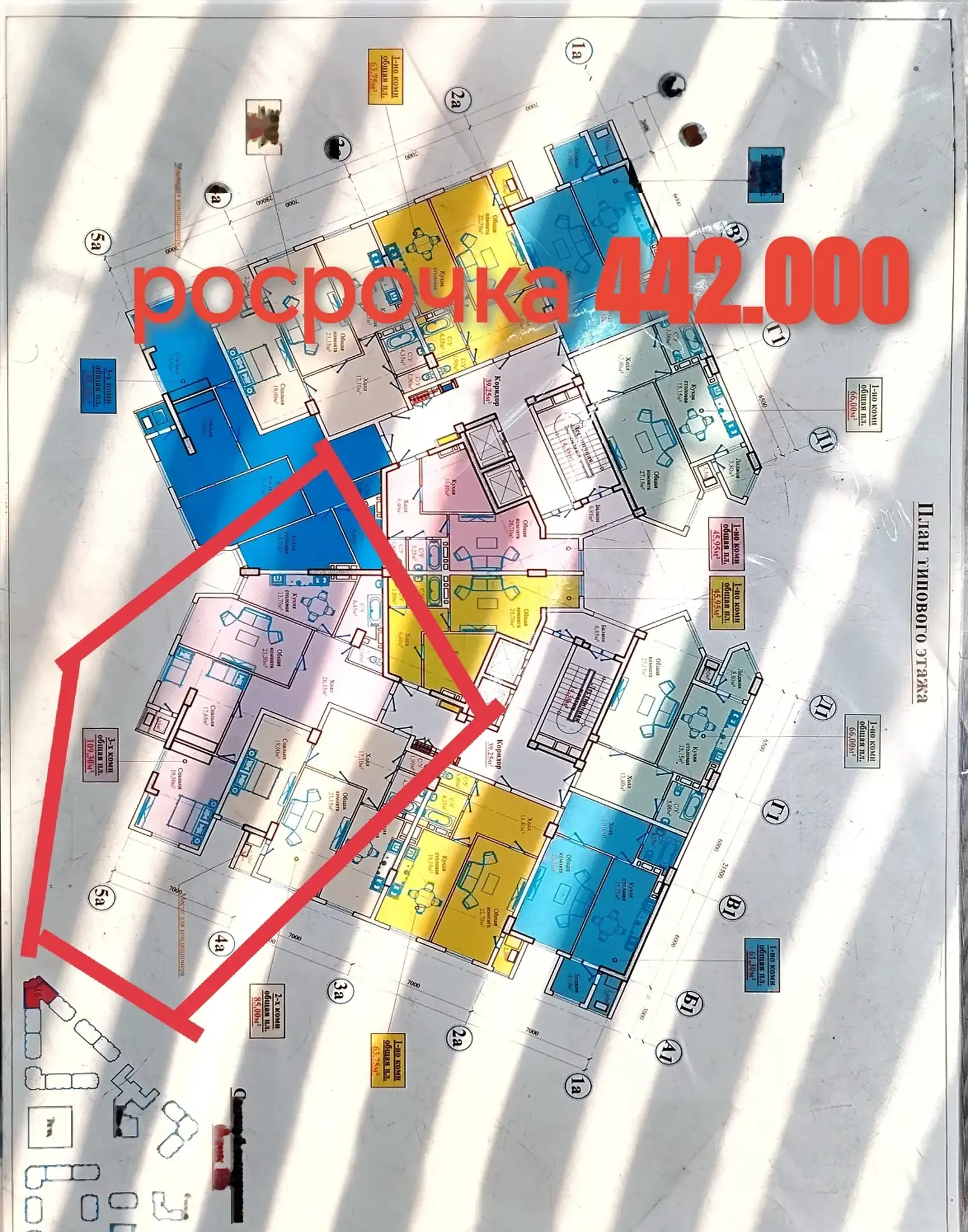 3-комн. квартира, 12 этаж, 110 м², Сино 33 мкр