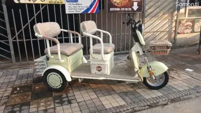 Скутер Трёхколёсный