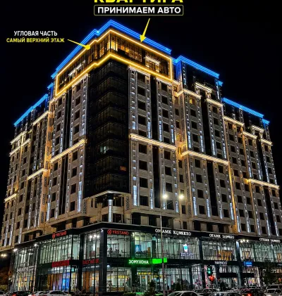 4-комн. квартира, 16 этаж, 190 м², Старый Аэропорт, дом «Релакс»