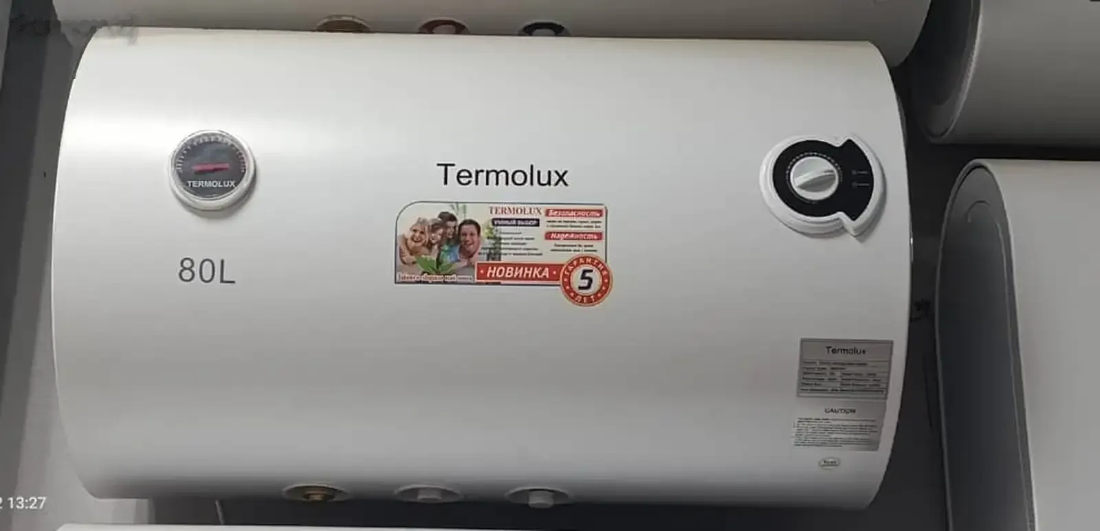 Водонагреватель Termolux 80л