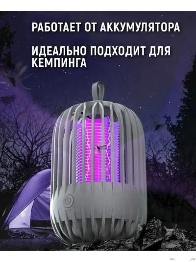 Антимоскитная лампа — миниатюра 9