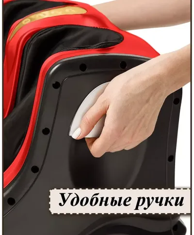 Массажер для ног