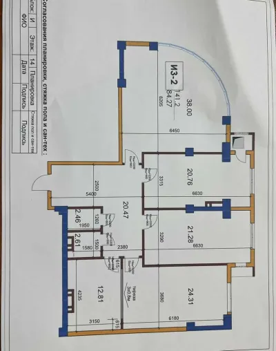4-комн. квартира, 14 этаж, 142 м², Шохмансур