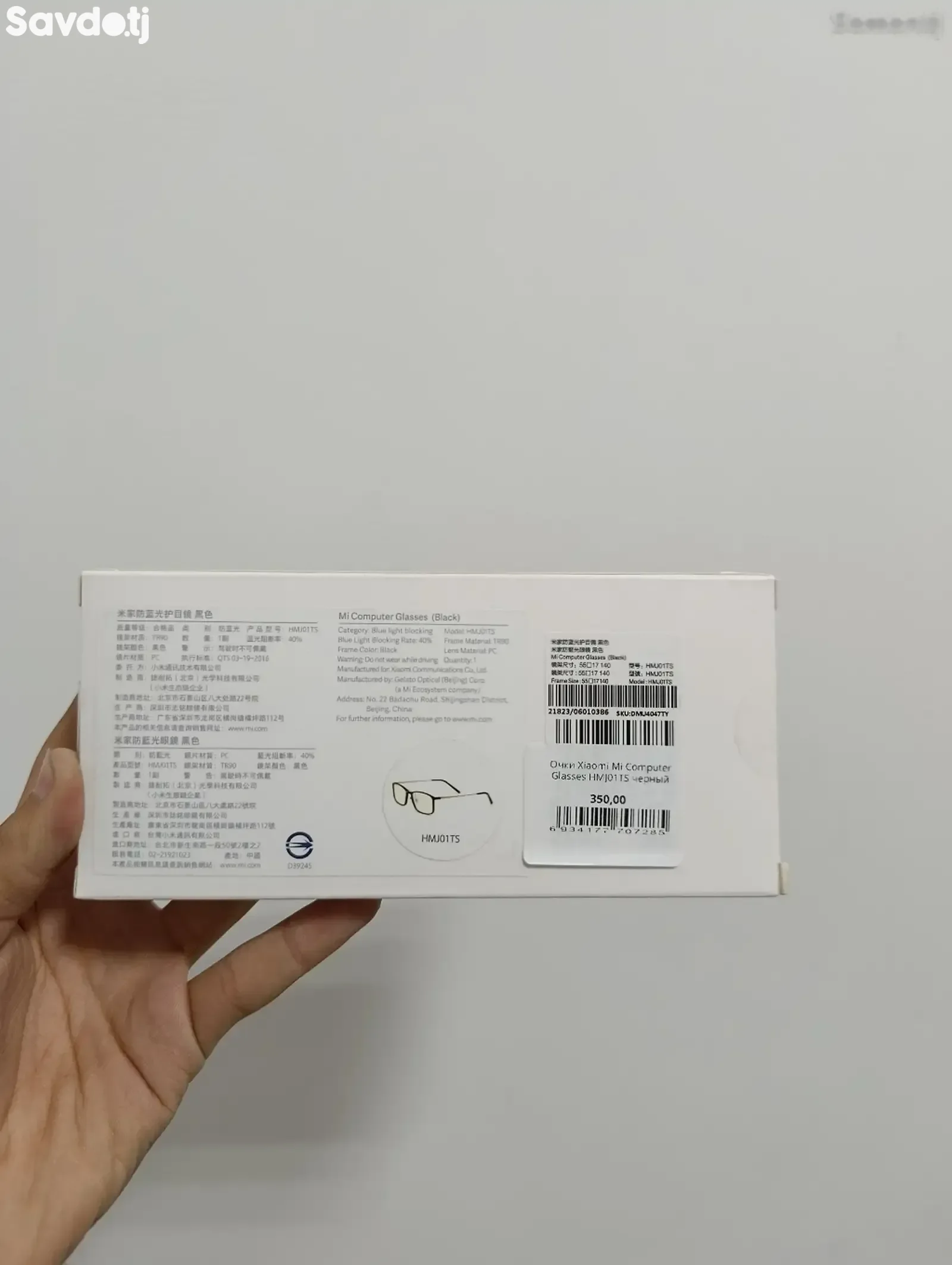 Очки Xiaomi Mi Computer Glasses HMJ01TS черный