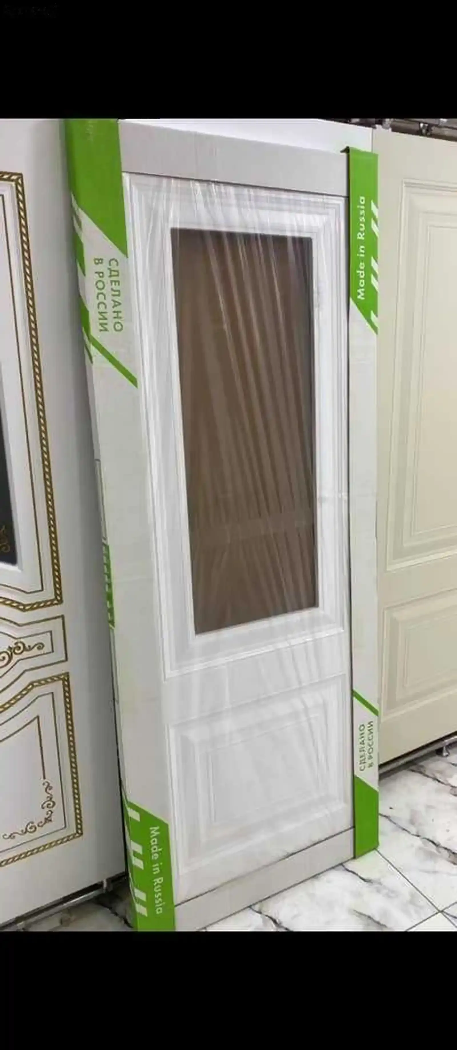 Дверь