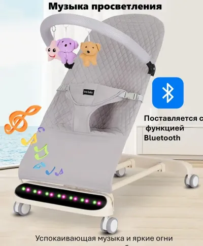 Шезлонг