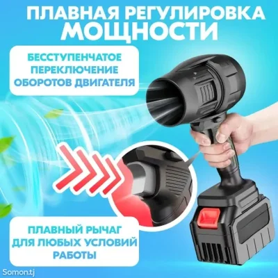 Воздуходувка портативная 2 АКБ аккумуляторная — миниатюра 8
