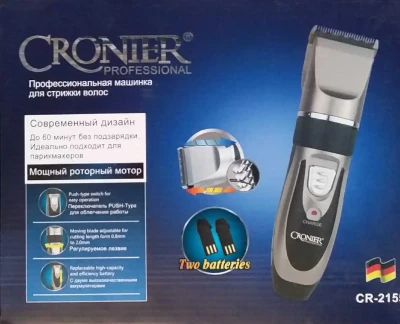 Триммер Croiner CR.215