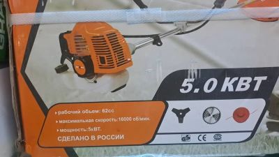 Газонокосилка 16000Wt