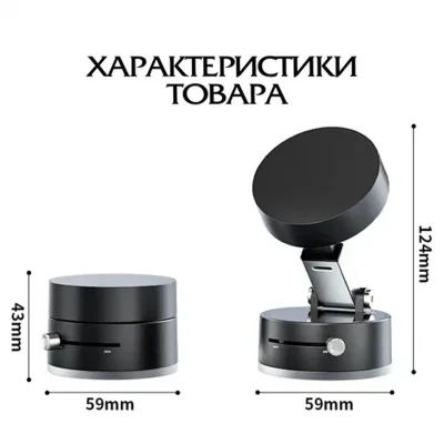 Вакуумный держатель для телефона — миниатюра 5