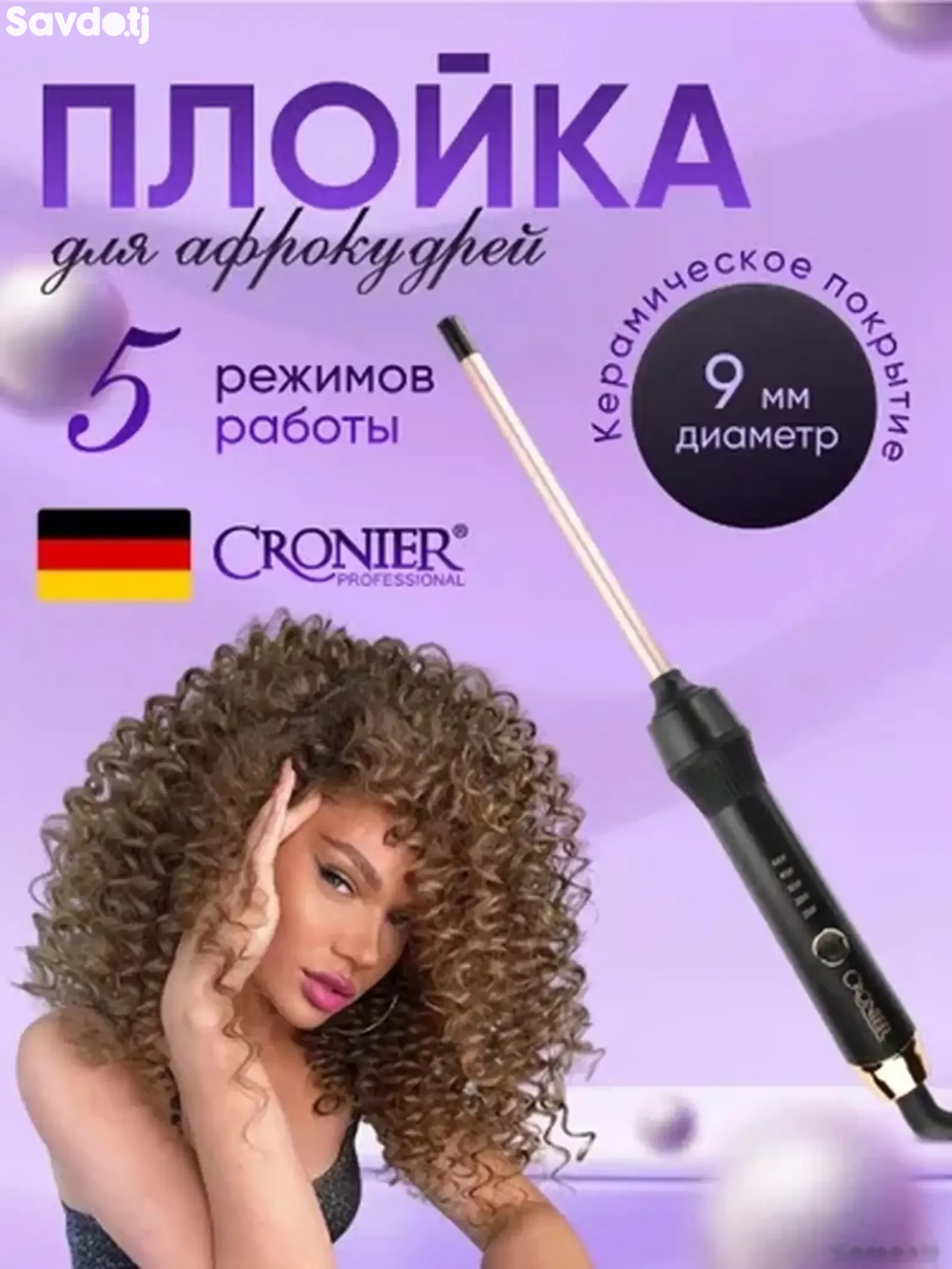 Плойка Cronier CR-