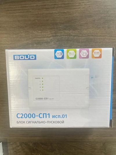 Блок сигнально-пусковой С2000-СП1 Болид