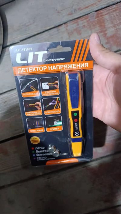 Детектор напряжения