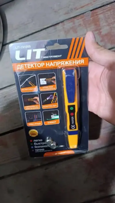 Детектор напряжения