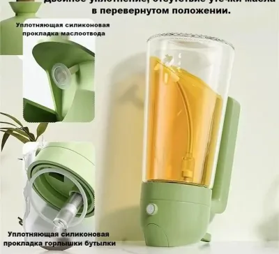 Ёмкость для масла