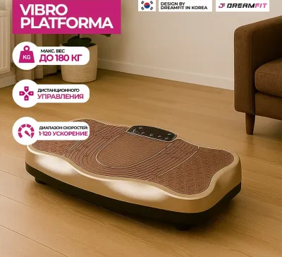Виброплатформа