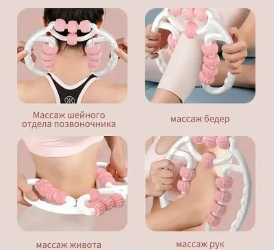 Массажёр для ног