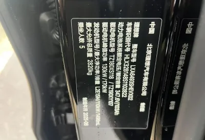 Li Auto (LiXiang) L6, 2025