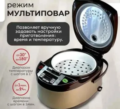 Мультиварка ,скороварка, рисоварка 5л 700Вт Raf R167