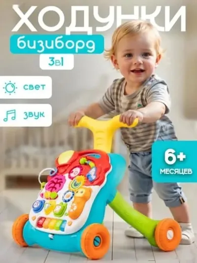 Игровой центр-Ходунки Happy Baby Sprinter