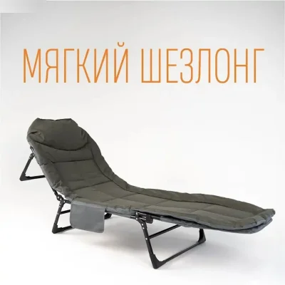 Складная кровать туристического кемпинга