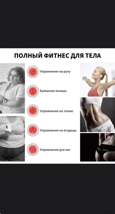 Велотренажер — миниатюра 6