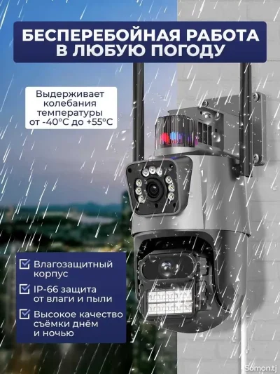 Камера видеонаблюдения уличная Wi-Fi