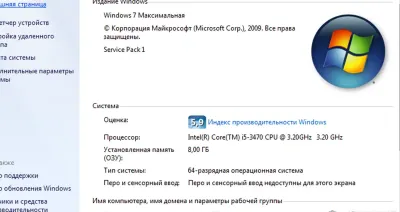 Персональный компьютер Core i5 DDR3 / 8GB