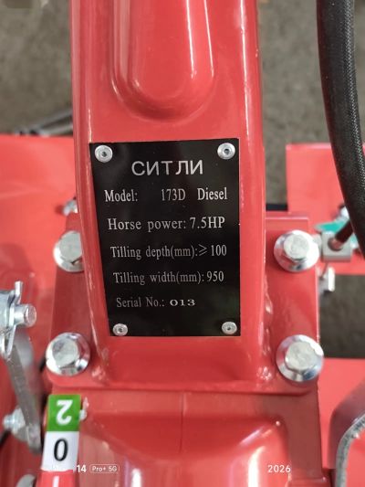 Мотоблок Дизелный