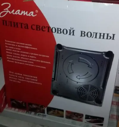Плиты