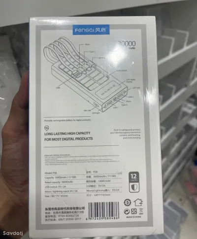 Внешний аккумулятор на солнечных батареях, Fengqi 30000 mAh